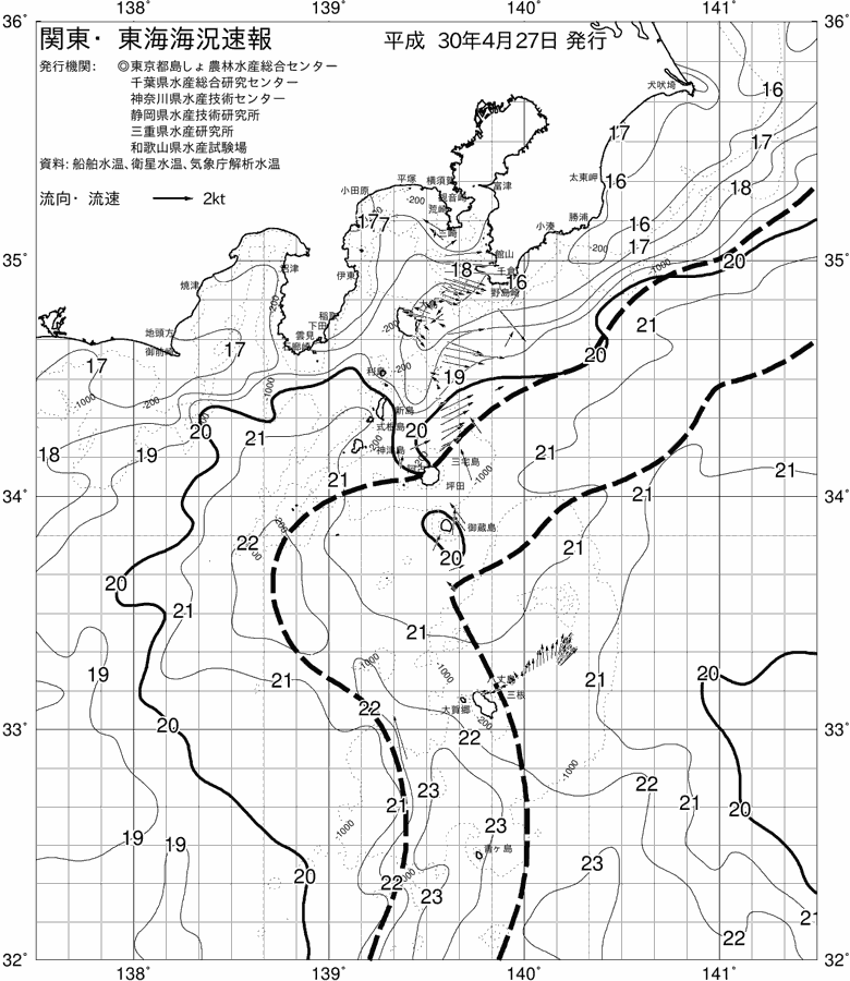 海況図, 関東・東海海況速報/伊豆諸島海域 検索結果, (黒潮, 水温分布, 冷水域, 暖水波及 等を図示)