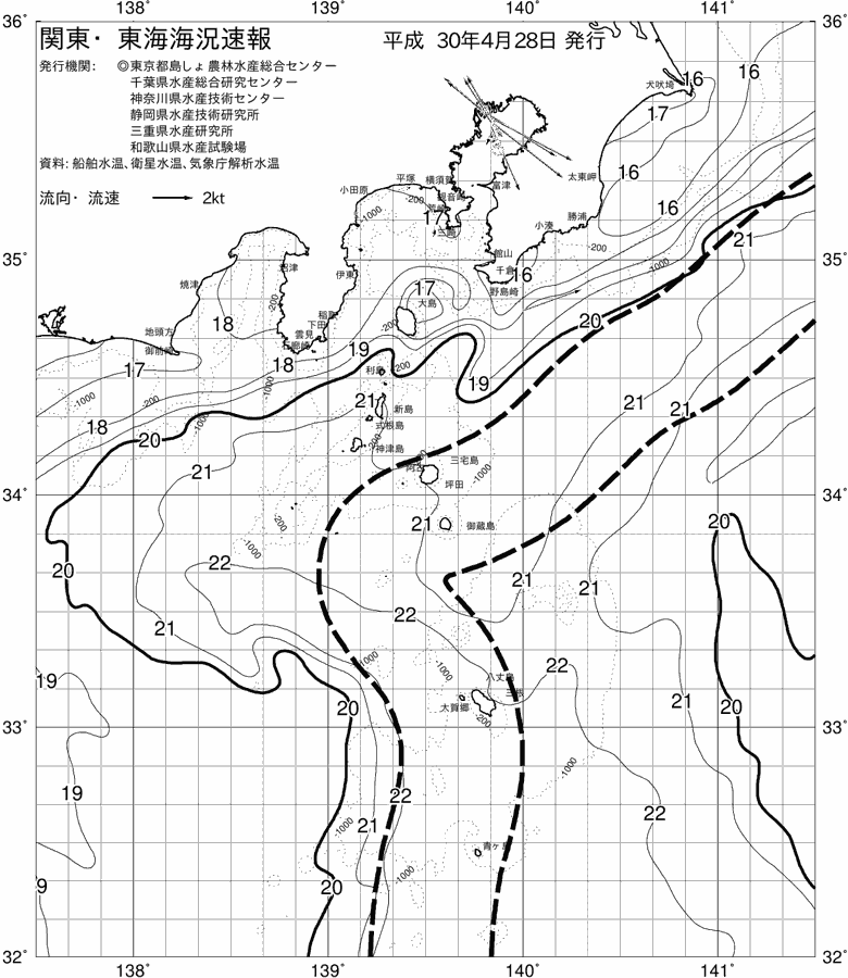 海況図, 関東・東海海況速報/伊豆諸島海域 検索結果, (黒潮, 水温分布, 冷水域, 暖水波及 等を図示)