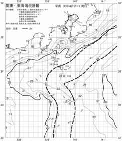 一都三県漁海況速報、関東・東海海況速報(2018/04/28)