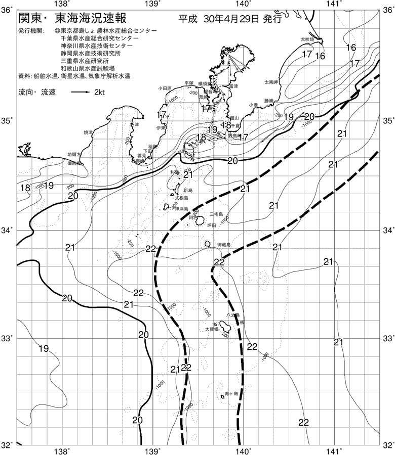海況図, 関東・東海海況速報/伊豆諸島海域 検索結果, (黒潮, 水温分布, 冷水域, 暖水波及 等を図示)