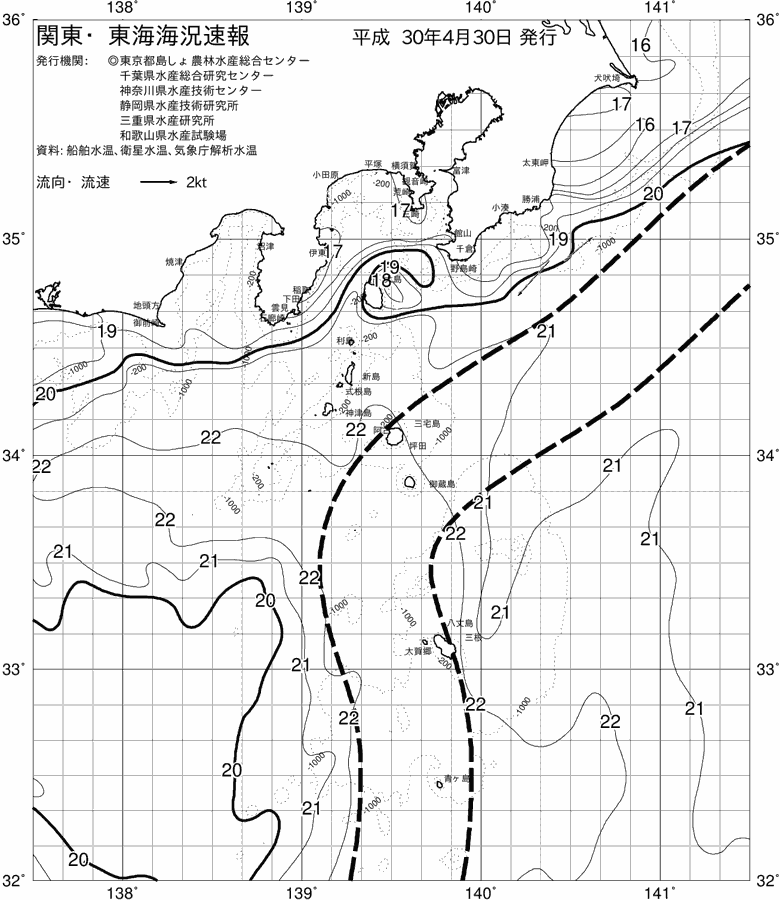 海況図, 関東・東海海況速報/伊豆諸島海域 検索結果, (黒潮, 水温分布, 冷水域, 暖水波及 等を図示)