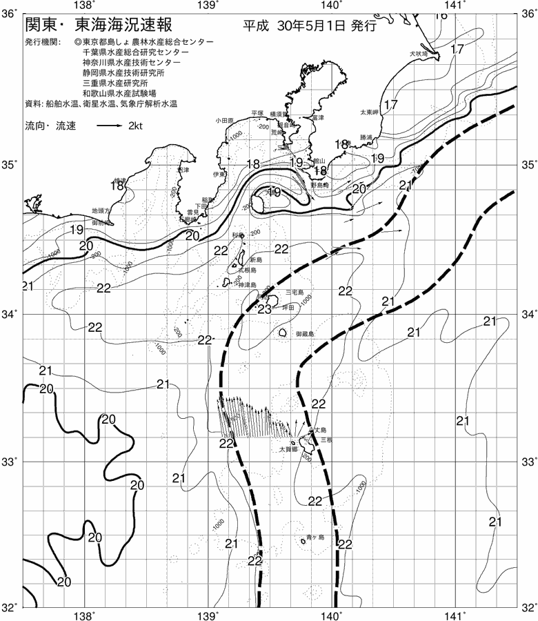 海況図, 関東・東海海況速報/伊豆諸島海域 検索結果, (黒潮, 水温分布, 冷水域, 暖水波及 等を図示)