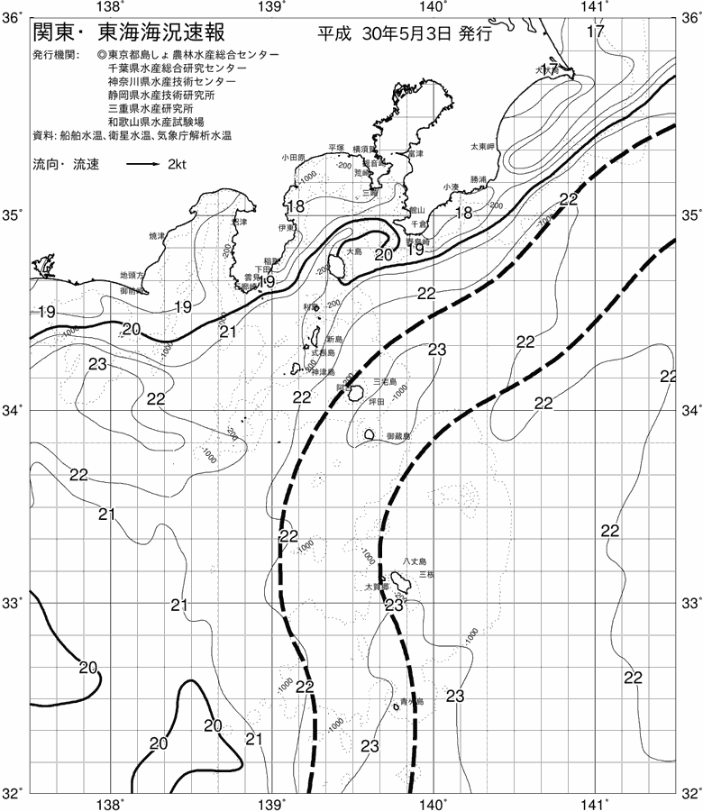 海況図, 関東・東海海況速報/伊豆諸島海域 検索結果, (黒潮, 水温分布, 冷水域, 暖水波及 等を図示)