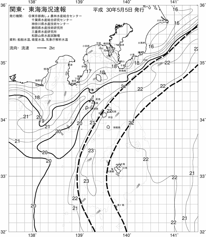 海況図, 関東・東海海況速報/伊豆諸島海域 検索結果, (黒潮, 水温分布, 冷水域, 暖水波及 等を図示)