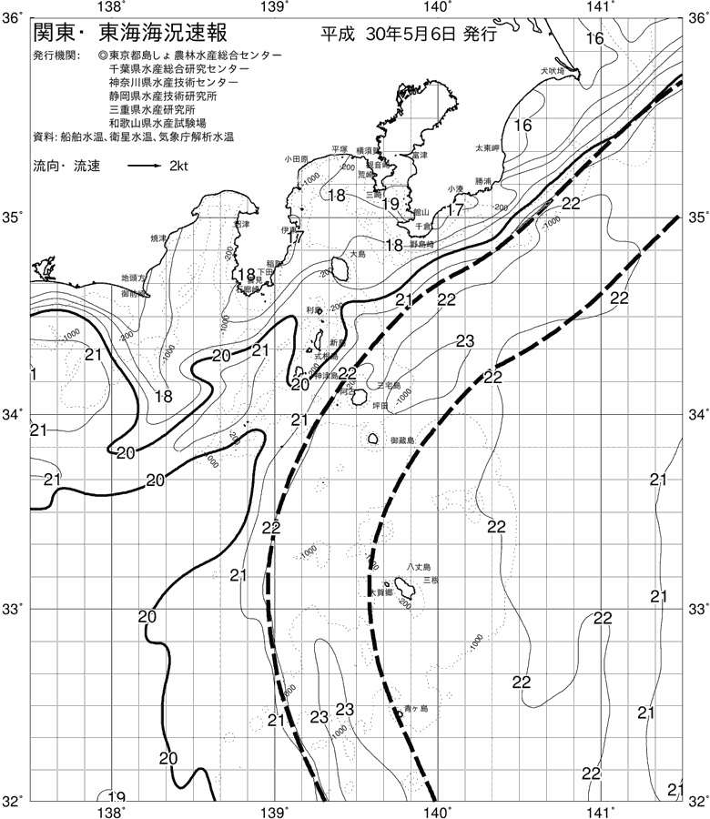 海況図, 関東・東海海況速報/伊豆諸島海域 検索結果, (黒潮, 水温分布, 冷水域, 暖水波及 等を図示)