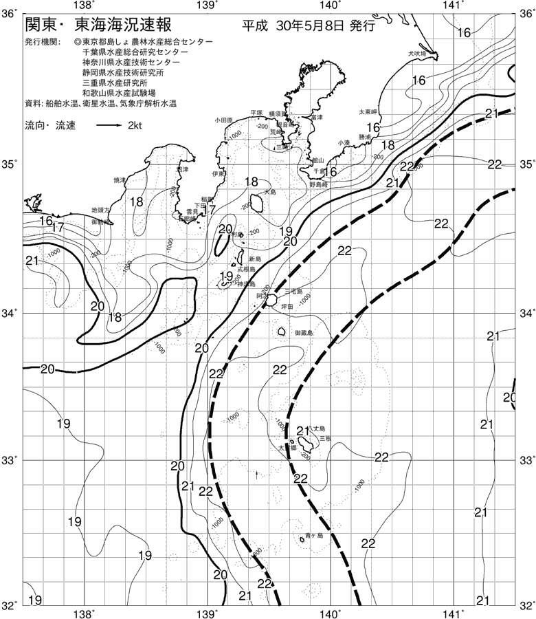 海況図, 関東・東海海況速報/伊豆諸島海域 検索結果, (黒潮, 水温分布, 冷水域, 暖水波及 等を図示)