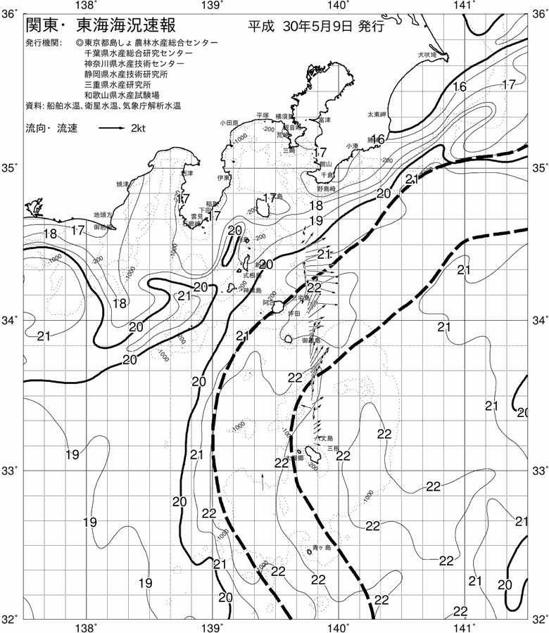 海況図, 関東・東海海況速報/伊豆諸島海域 検索結果, (黒潮, 水温分布, 冷水域, 暖水波及 等を図示)