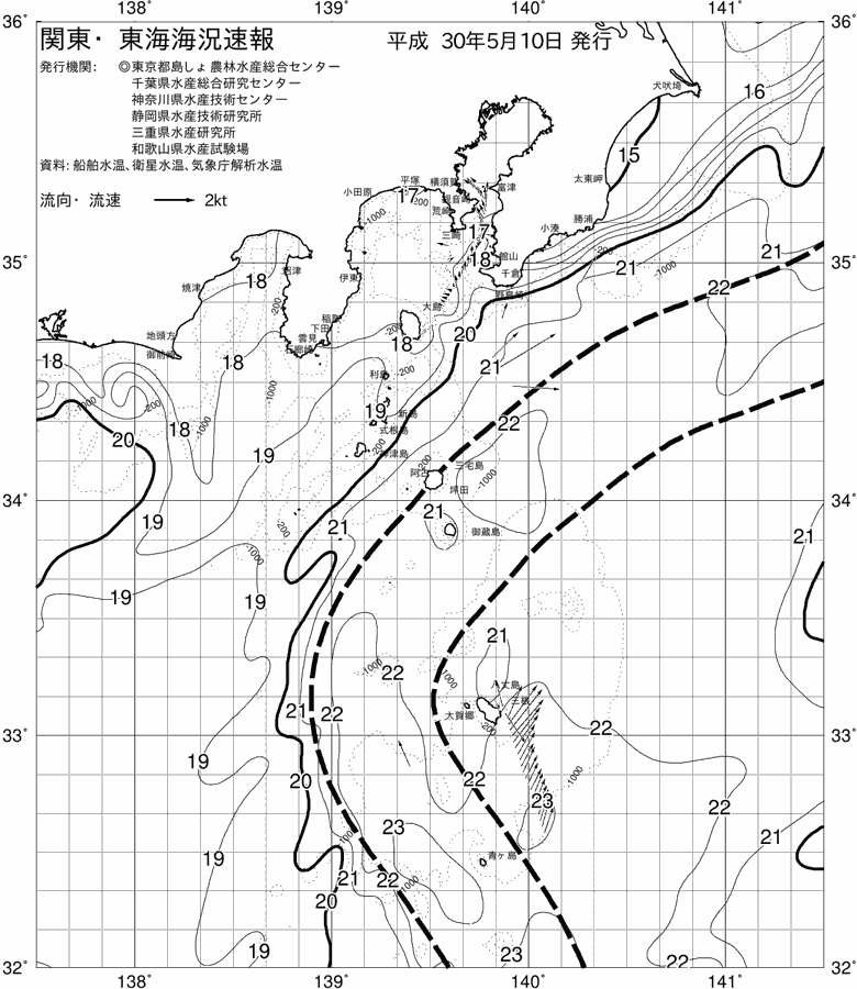 海況図, 関東・東海海況速報/伊豆諸島海域 検索結果, (黒潮, 水温分布, 冷水域, 暖水波及 等を図示)