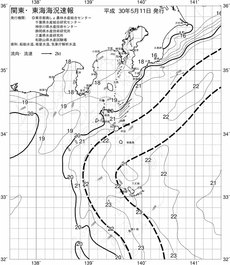海況図, 関東・東海海況速報/伊豆諸島海域 検索結果, (黒潮, 水温分布, 冷水域, 暖水波及 等を図示)
