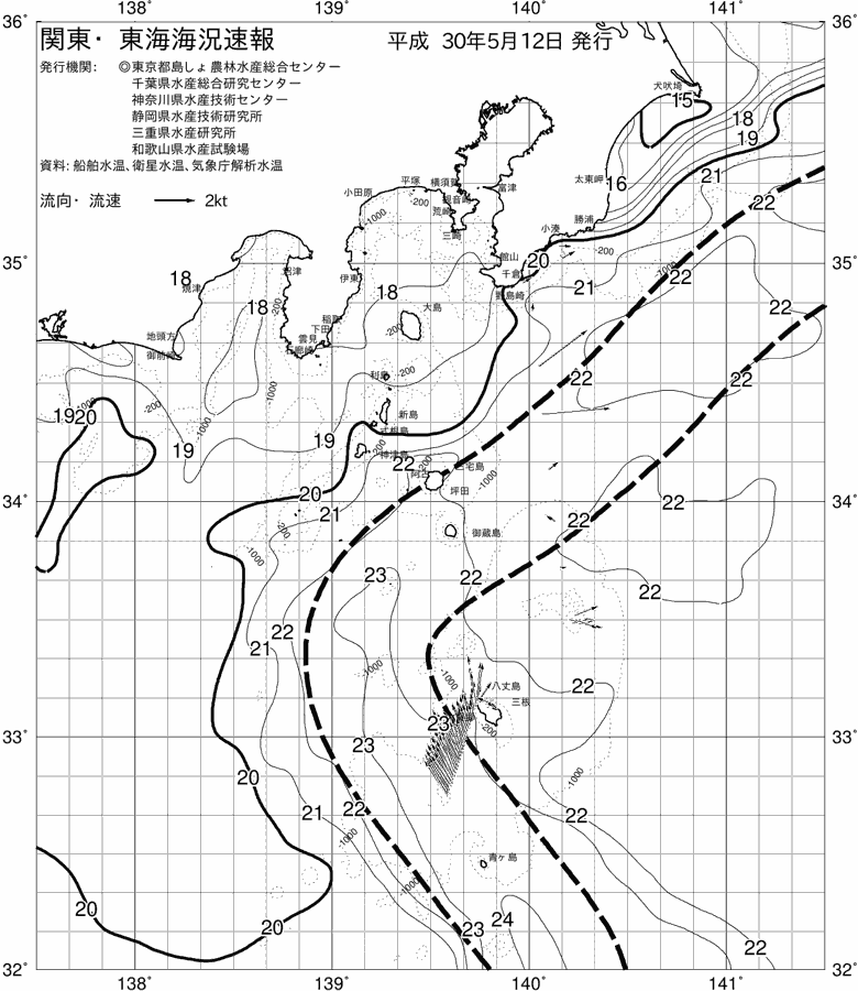 海況図, 関東・東海海況速報/伊豆諸島海域 検索結果, (黒潮, 水温分布, 冷水域, 暖水波及 等を図示)