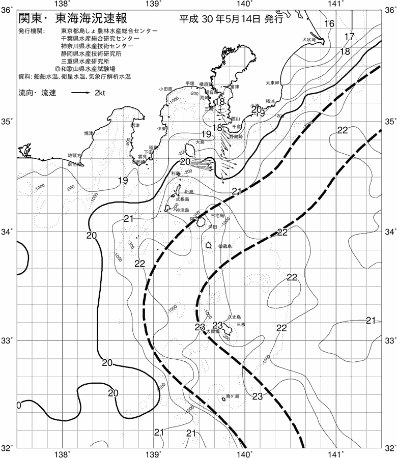 海況図, 関東・東海海況速報/伊豆諸島海域 検索結果, (黒潮, 水温分布, 冷水域, 暖水波及 等を図示)