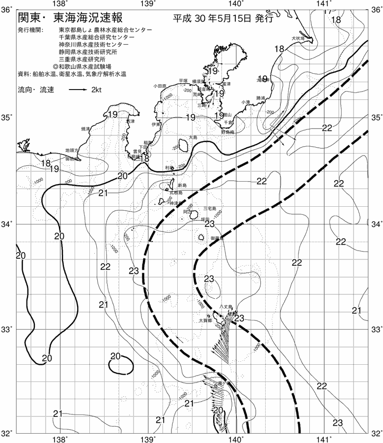 海況図, 関東・東海海況速報/伊豆諸島海域 検索結果, (黒潮, 水温分布, 冷水域, 暖水波及 等を図示)