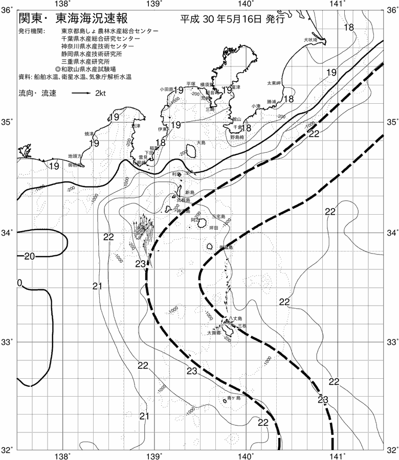 海況図, 関東・東海海況速報/伊豆諸島海域 検索結果, (黒潮, 水温分布, 冷水域, 暖水波及 等を図示)