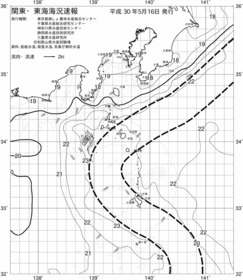 一都三県漁海況速報、関東・東海海況速報(2018/05/16)
