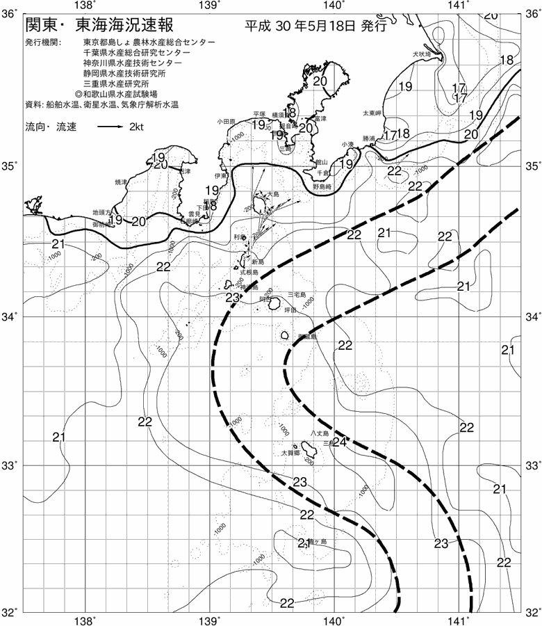 海況図, 関東・東海海況速報/伊豆諸島海域 検索結果, (黒潮, 水温分布, 冷水域, 暖水波及 等を図示)