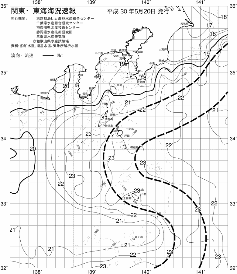 海況図, 関東・東海海況速報/伊豆諸島海域 検索結果, (黒潮, 水温分布, 冷水域, 暖水波及 等を図示)
