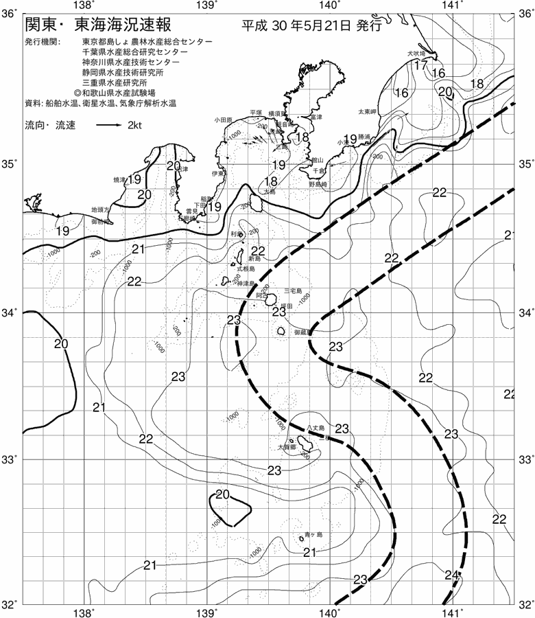 海況図, 関東・東海海況速報/伊豆諸島海域 検索結果, (黒潮, 水温分布, 冷水域, 暖水波及 等を図示)