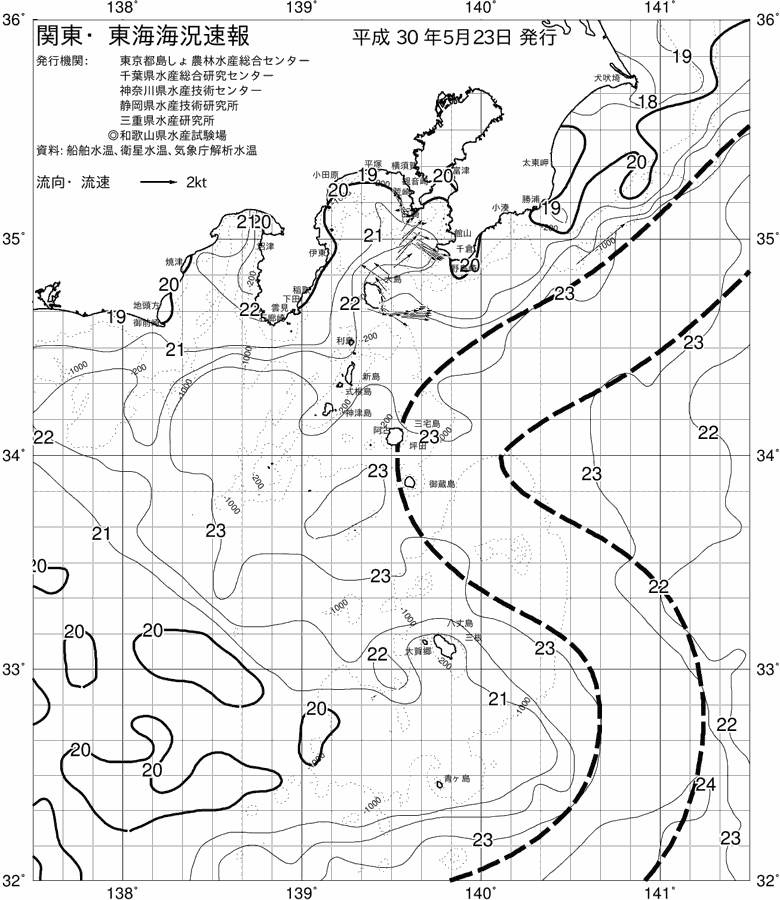 海況図, 関東・東海海況速報/伊豆諸島海域 検索結果, (黒潮, 水温分布, 冷水域, 暖水波及 等を図示)