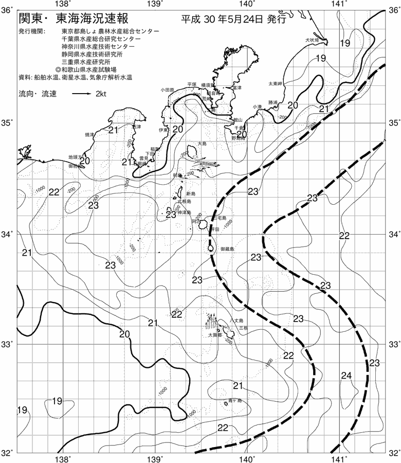 海況図, 関東・東海海況速報/伊豆諸島海域 検索結果, (黒潮, 水温分布, 冷水域, 暖水波及 等を図示)