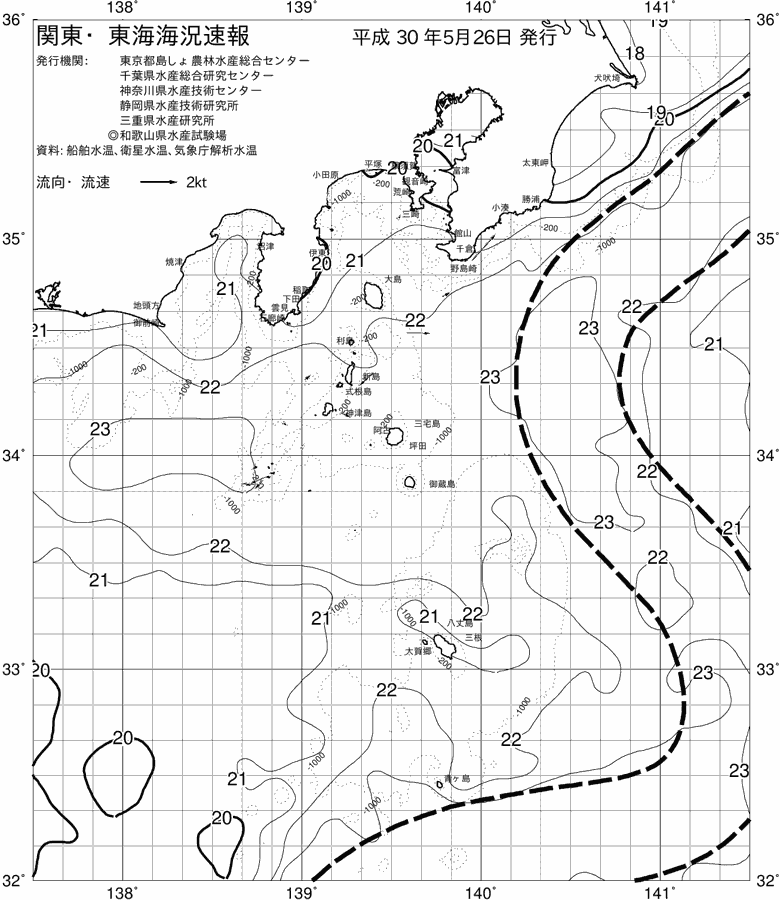 海況図, 関東・東海海況速報/伊豆諸島海域 検索結果, (黒潮, 水温分布, 冷水域, 暖水波及 等を図示)