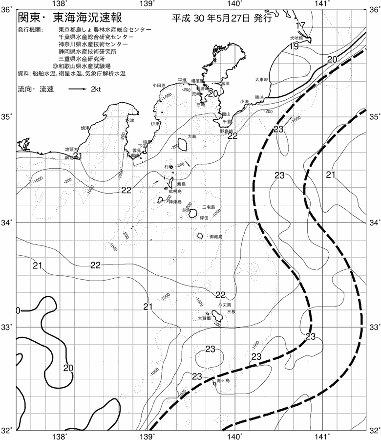 海況図, 関東・東海海況速報/伊豆諸島海域 検索結果, (黒潮, 水温分布, 冷水域, 暖水波及 等を図示)