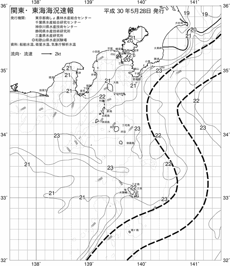 海況図, 関東・東海海況速報/伊豆諸島海域 検索結果, (黒潮, 水温分布, 冷水域, 暖水波及 等を図示)