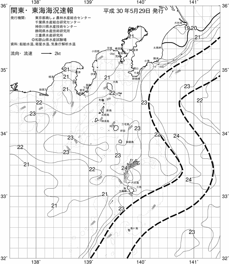 海況図, 関東・東海海況速報/伊豆諸島海域 検索結果, (黒潮, 水温分布, 冷水域, 暖水波及 等を図示)