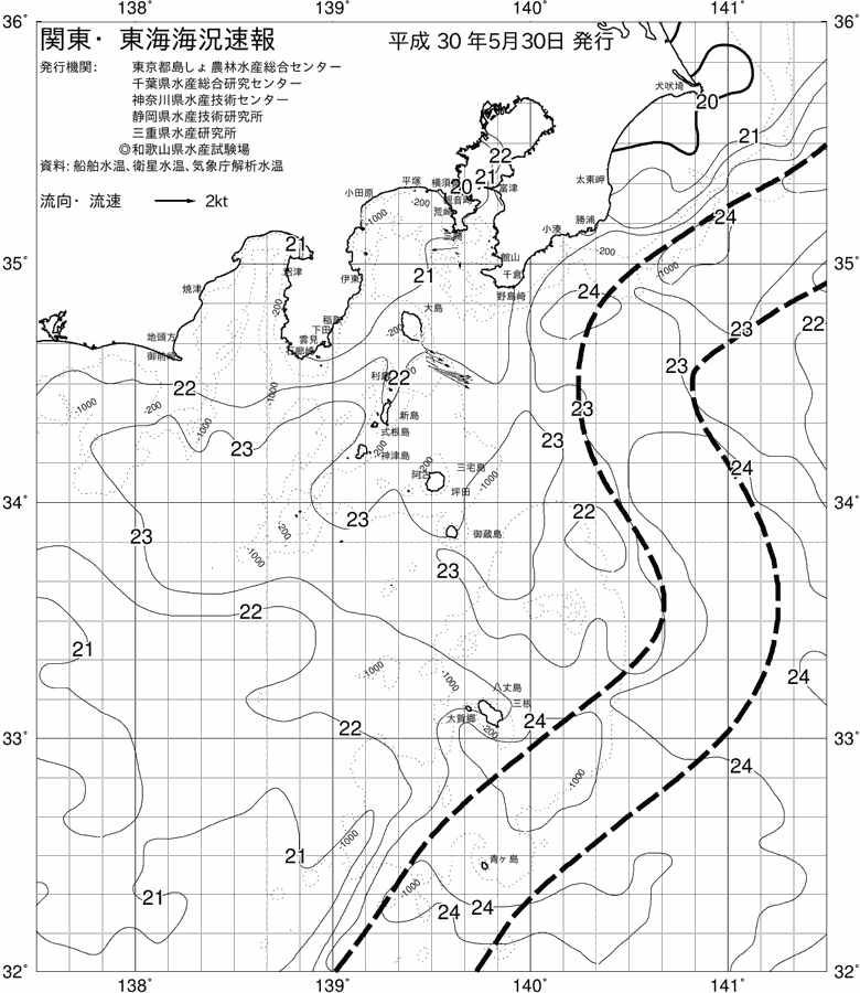 海況図, 関東・東海海況速報/伊豆諸島海域 検索結果, (黒潮, 水温分布, 冷水域, 暖水波及 等を図示)
