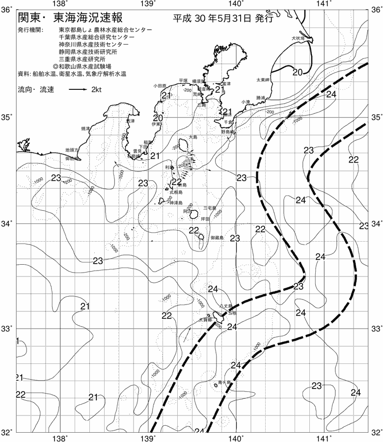 海況図, 関東・東海海況速報/伊豆諸島海域 検索結果, (黒潮, 水温分布, 冷水域, 暖水波及 等を図示)