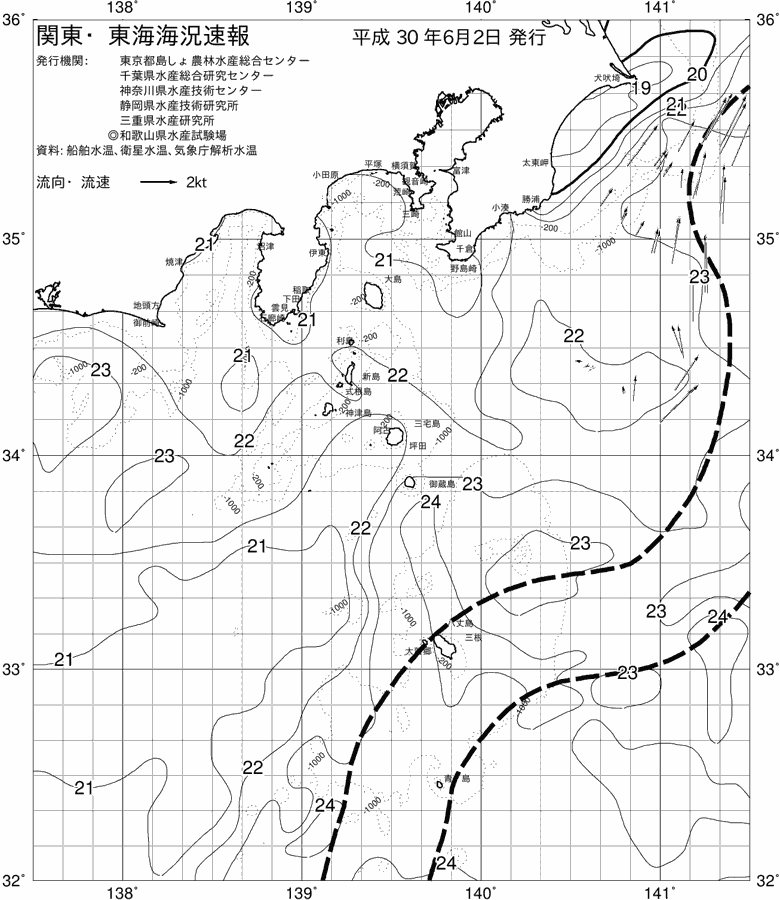 海況図, 関東・東海海況速報/伊豆諸島海域 検索結果, (黒潮, 水温分布, 冷水域, 暖水波及 等を図示)