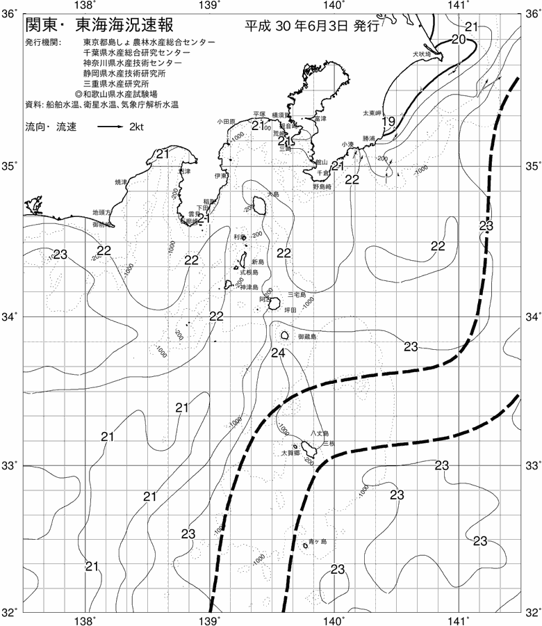 海況図, 関東・東海海況速報/伊豆諸島海域 検索結果, (黒潮, 水温分布, 冷水域, 暖水波及 等を図示)
