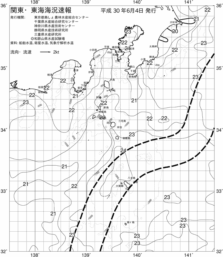 海況図, 関東・東海海況速報/伊豆諸島海域 検索結果, (黒潮, 水温分布, 冷水域, 暖水波及 等を図示)