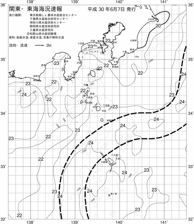 海況図, 関東・東海海況速報/伊豆諸島海域 検索結果, (黒潮, 水温分布, 冷水域, 暖水波及 等を図示)