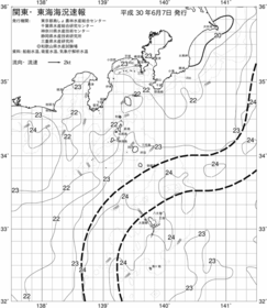 一都三県漁海況速報、関東・東海海況速報(2018/06/07)