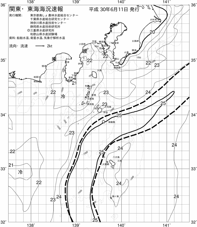海況図, 関東・東海海況速報/伊豆諸島海域 検索結果, (黒潮, 水温分布, 冷水域, 暖水波及 等を図示)