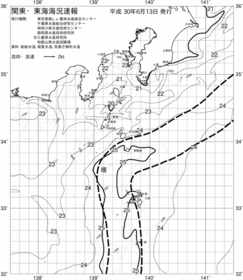 一都三県漁海況速報、関東・東海海況速報(2018/06/13)