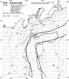 一都三県漁海況速報、関東・東海海況速報(2018/06/15)