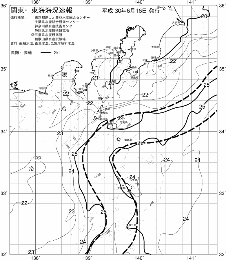 海況図, 関東・東海海況速報/伊豆諸島海域 検索結果, (黒潮, 水温分布, 冷水域, 暖水波及 等を図示)
