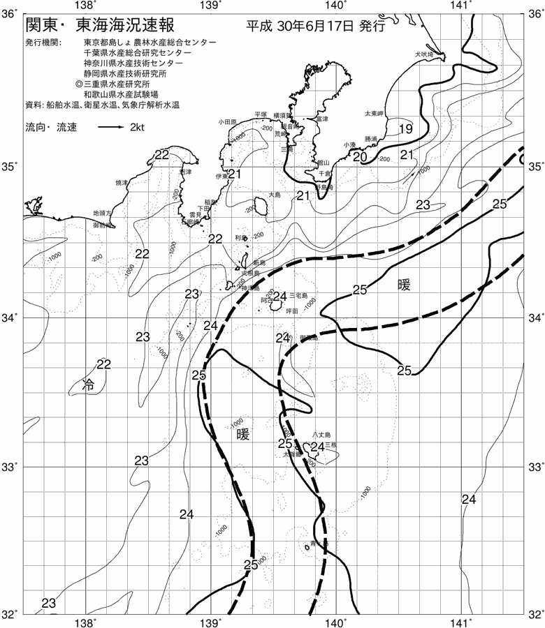 海況図, 関東・東海海況速報/伊豆諸島海域 検索結果, (黒潮, 水温分布, 冷水域, 暖水波及 等を図示)