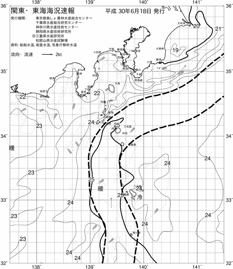 海況図, 関東・東海海況速報/伊豆諸島海域 検索結果, (黒潮, 水温分布, 冷水域, 暖水波及 等を図示)