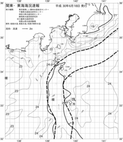 一都三県漁海況速報、関東・東海海況速報(2018/06/18)