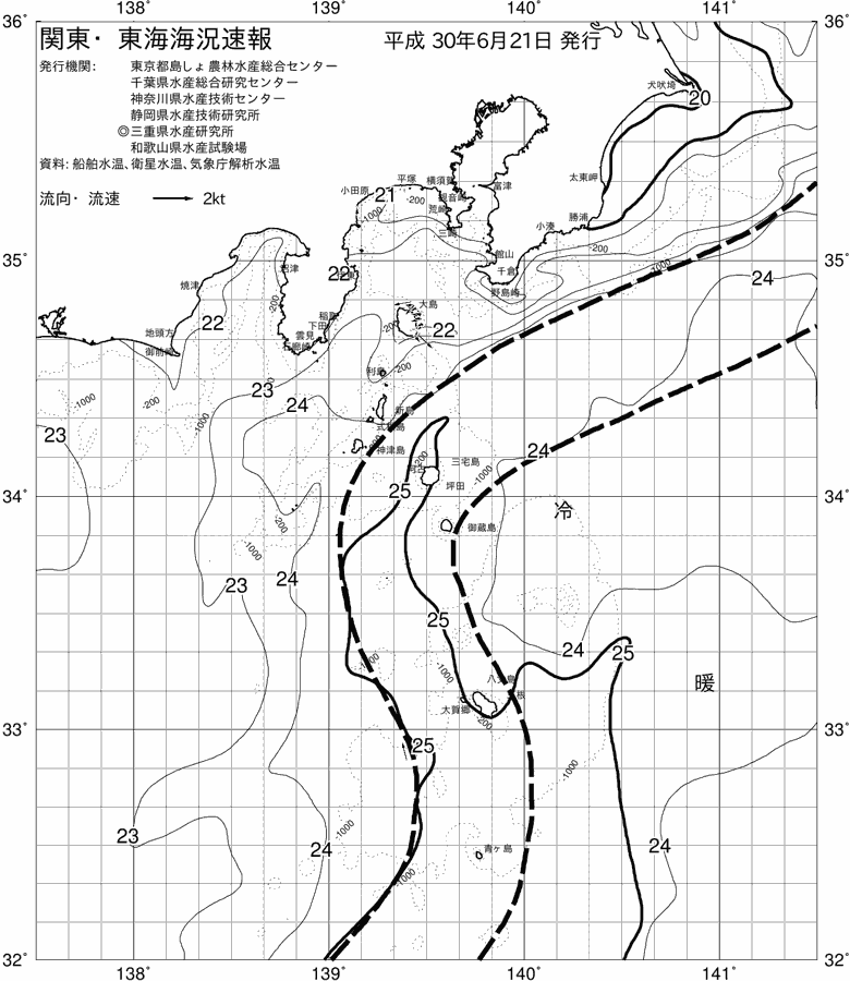 海況図, 関東・東海海況速報/伊豆諸島海域 検索結果, (黒潮, 水温分布, 冷水域, 暖水波及 等を図示)