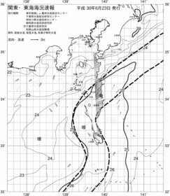 一都三県漁海況速報、関東・東海海況速報(2018/06/23)