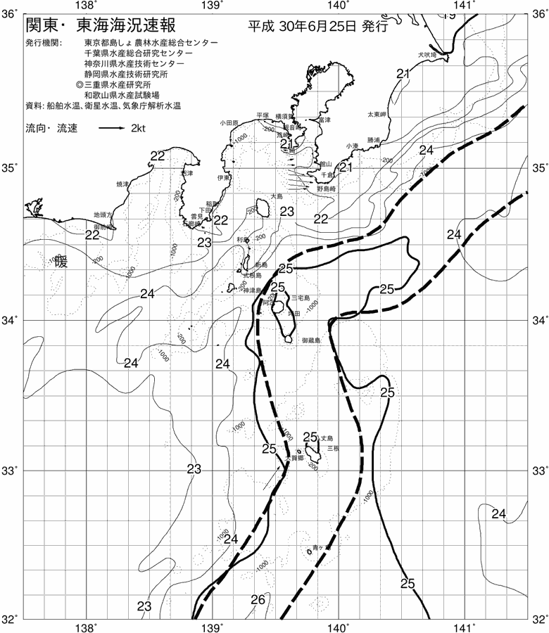 海況図, 関東・東海海況速報/伊豆諸島海域 検索結果, (黒潮, 水温分布, 冷水域, 暖水波及 等を図示)