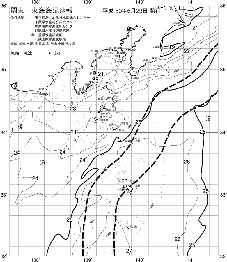 海況図, 関東・東海海況速報/伊豆諸島海域 検索結果, (黒潮, 水温分布, 冷水域, 暖水波及 等を図示)