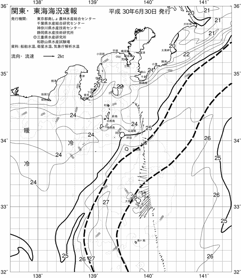海況図, 関東・東海海況速報/伊豆諸島海域 検索結果, (黒潮, 水温分布, 冷水域, 暖水波及 等を図示)