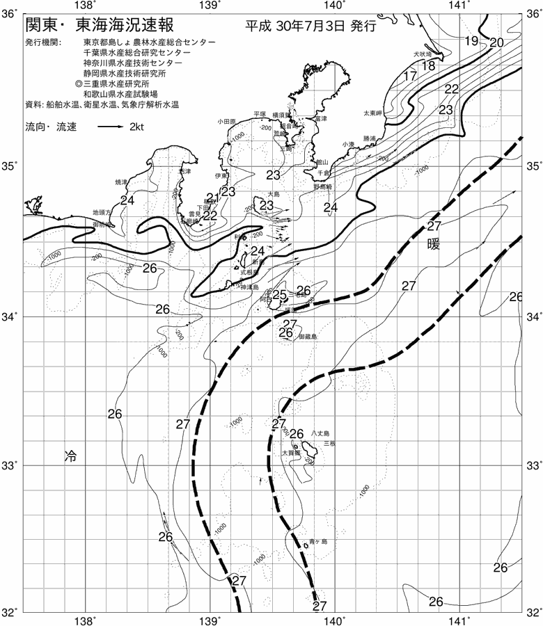海況図, 関東・東海海況速報/伊豆諸島海域 検索結果, (黒潮, 水温分布, 冷水域, 暖水波及 等を図示)