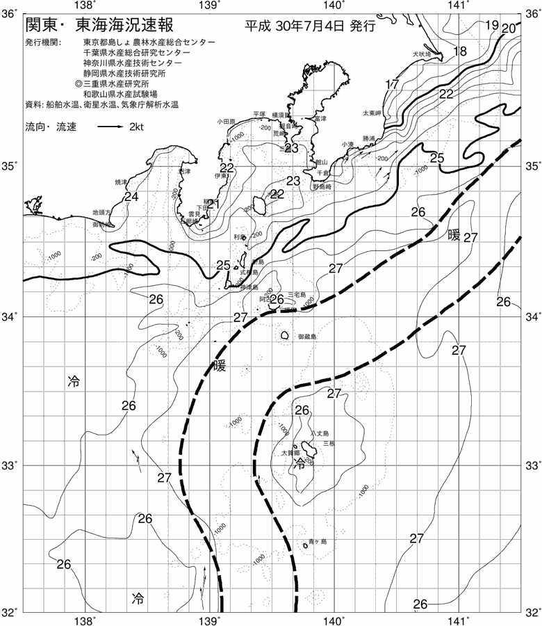 海況図, 関東・東海海況速報/伊豆諸島海域 検索結果, (黒潮, 水温分布, 冷水域, 暖水波及 等を図示)