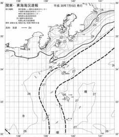 一都三県漁海況速報、関東・東海海況速報(2018/07/06)