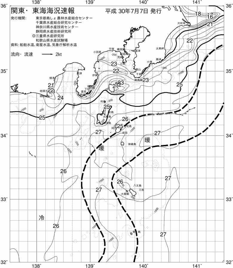 海況図, 関東・東海海況速報/伊豆諸島海域 検索結果, (黒潮, 水温分布, 冷水域, 暖水波及 等を図示)